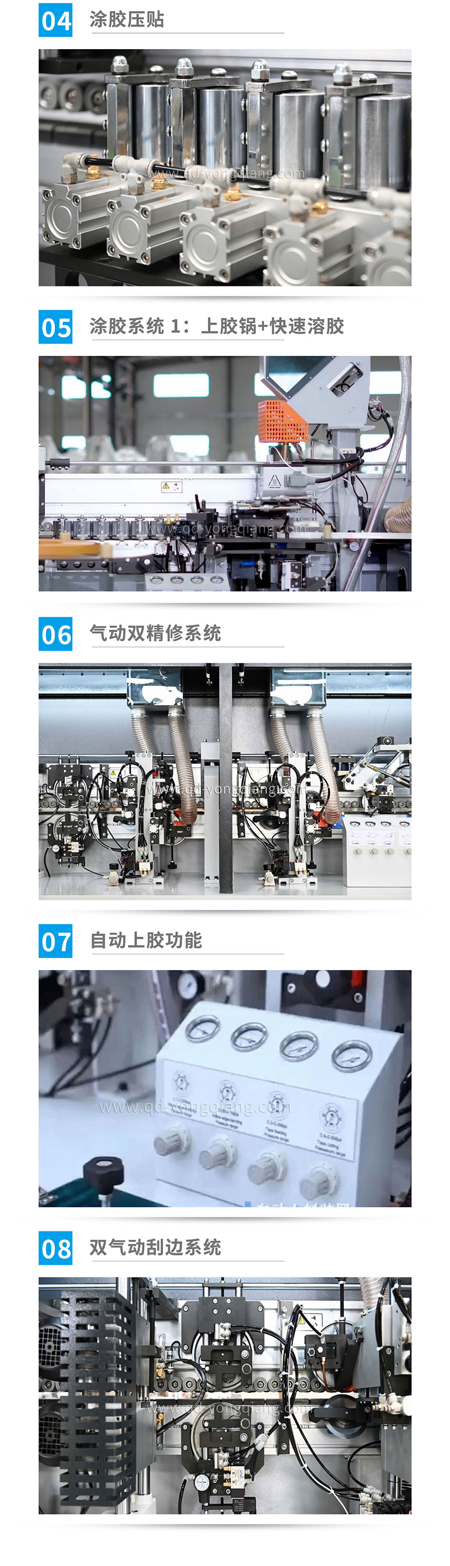 MFZ680A2-柔性智能封邊機(jī)(900px)_02.jpg